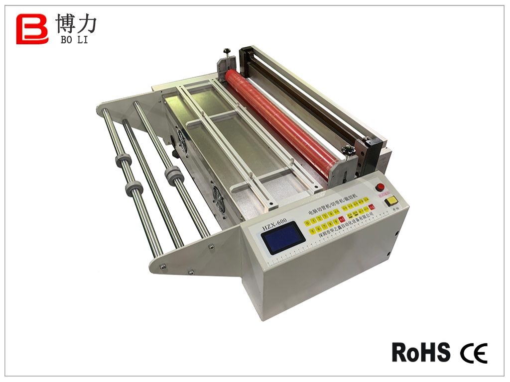 全自動(dòng)電腦裁切機(jī)-700mm